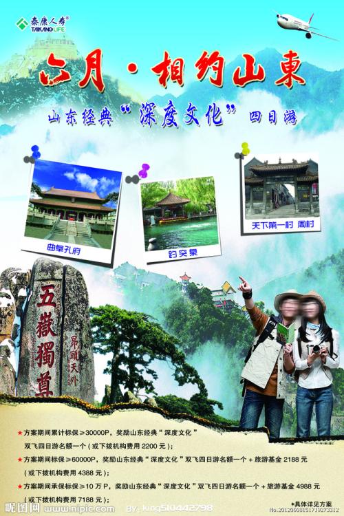 高仿澳大利亚塔斯马尼亚驾照